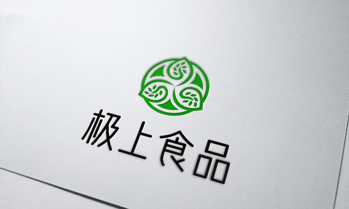 極上食品品牌商標(biāo)設(shè)計