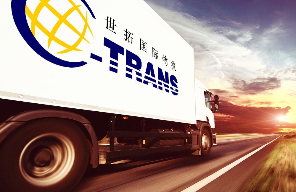 世拓國際物流標志設計