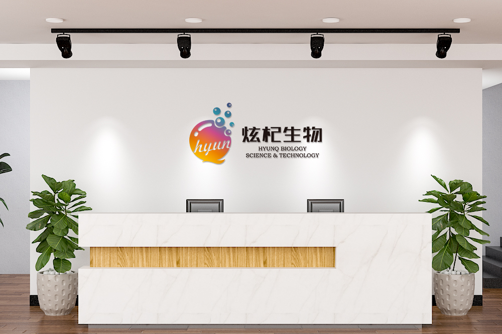 炫杞生物品牌VI設(shè)計(jì) 炫杞生物品牌VI設(shè)計(jì)