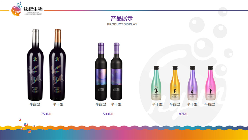 炫杞生物品牌VI設(shè)計(jì) 炫杞生物品牌VI設(shè)計(jì)