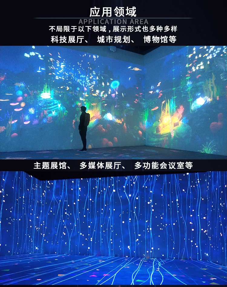 福州空間沉浸式投影技術解決方案 福州空間沉浸式投影技術解決方案
