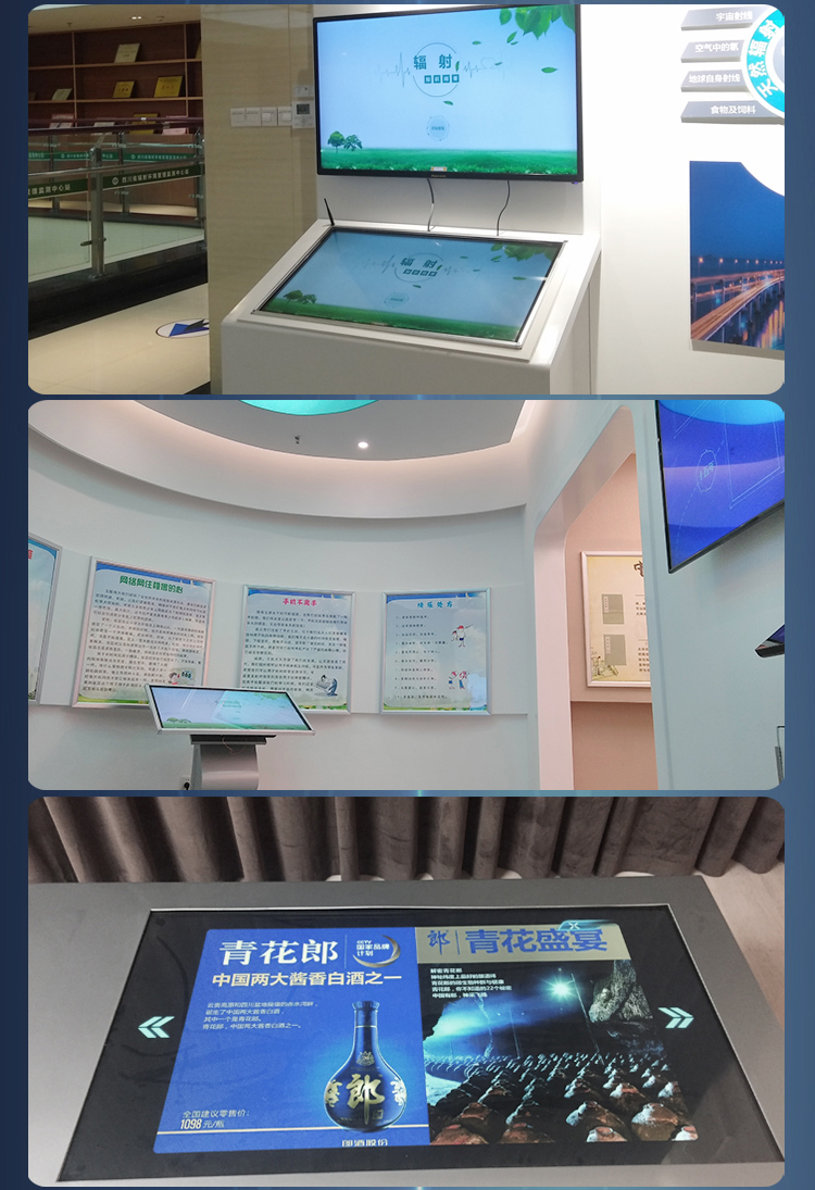 福州觸摸屏一體機(jī)項(xiàng)目解決方案 福州觸摸屏一體機(jī)項(xiàng)目解決方案