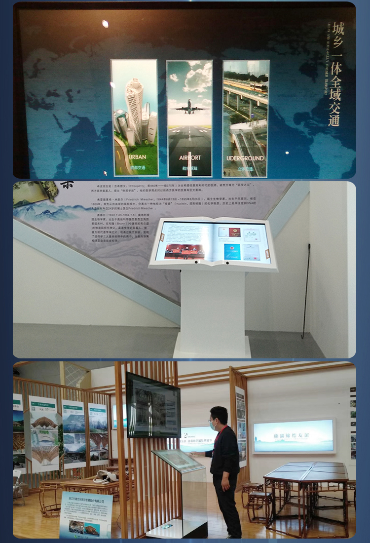 福州觸摸屏一體機(jī)項(xiàng)目解決方案 福州觸摸屏一體機(jī)項(xiàng)目解決方案