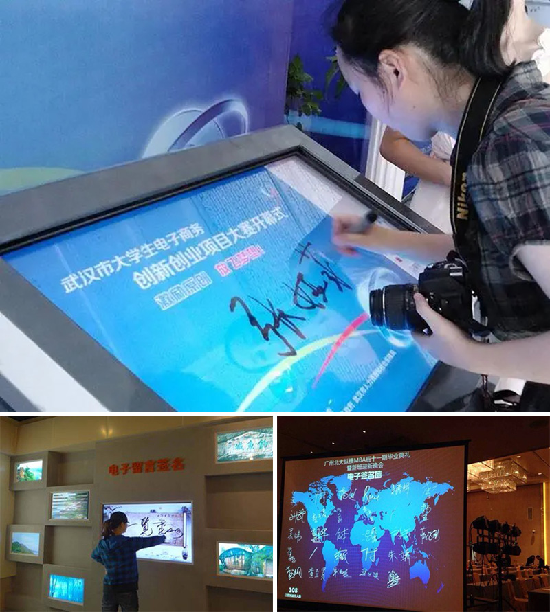 福州電子簽名解決方案 福州電子簽名解決方案