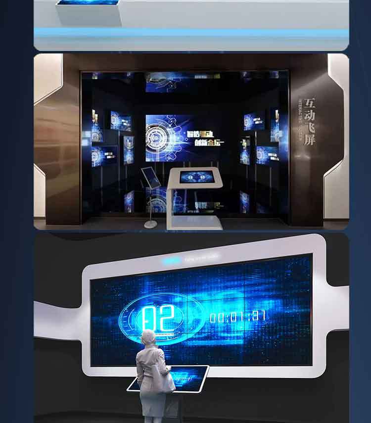 福州飛屏甩屏互動觸摸屏解決方案 福州飛屏甩屏互動觸摸屏解決方案