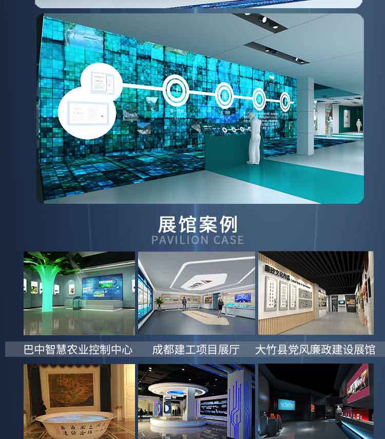 福州飛屏甩屏互動觸摸屏解決方案 福州飛屏甩屏互動觸摸屏解決方案