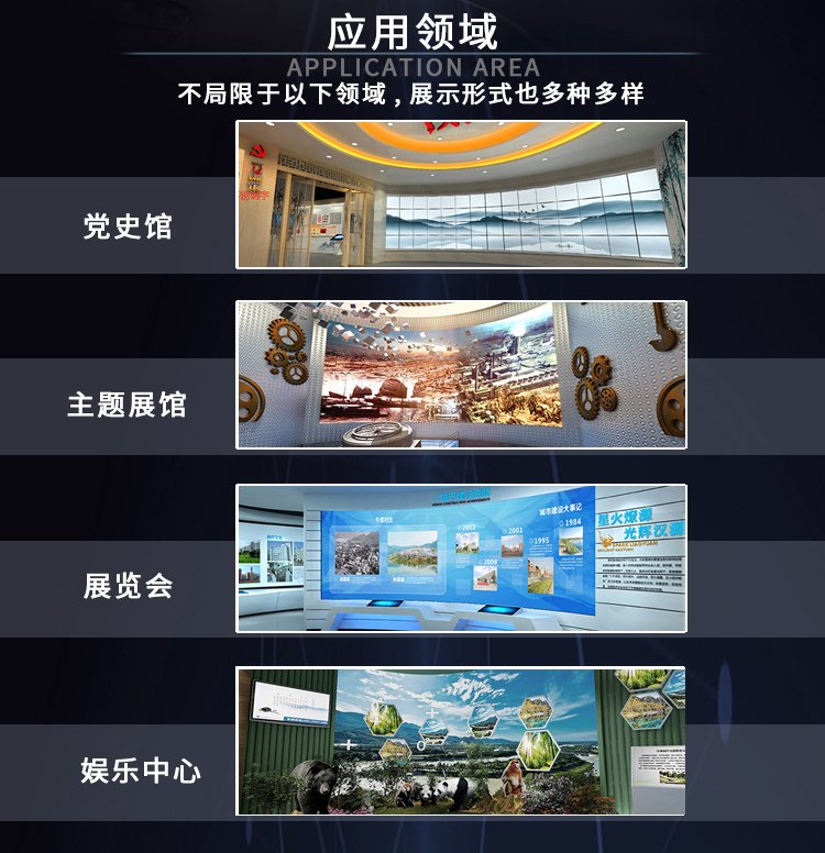 福州弧幕影院環(huán)幕投影技術(shù)方案 福州弧幕影院環(huán)幕投影技術(shù)方案