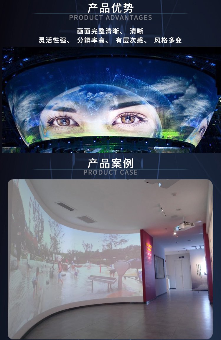 福州弧幕影院環(huán)幕投影技術(shù)方案 福州弧幕影院環(huán)幕投影技術(shù)方案