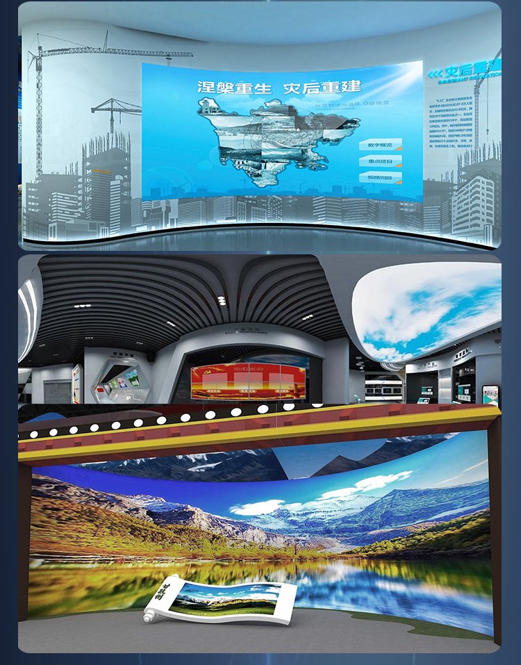 福州弧幕影院環(huán)幕投影技術(shù)方案 福州弧幕影院環(huán)幕投影技術(shù)方案