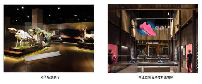 福州全息光子投影幕技術(shù)解決方案 福州全息光子投影幕技術(shù)解決方案