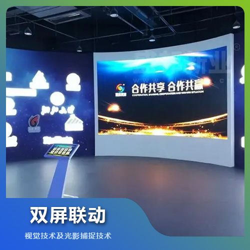 福州雙屏聯動技術解決方案