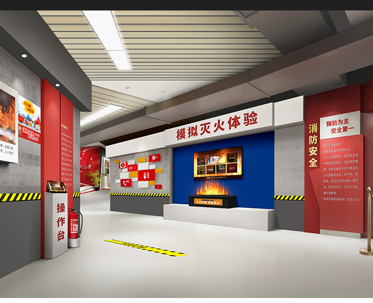 福州VR虛擬滅火設(shè)備技術(shù)解決方案 福州VR虛擬滅火設(shè)備技術(shù)解決方案