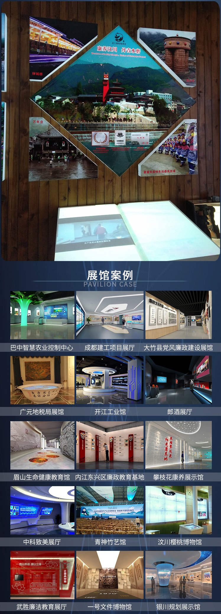 福州虛擬翻書(shū)投影技術(shù)解決方案 福州虛擬翻書(shū)投影技術(shù)解決方案