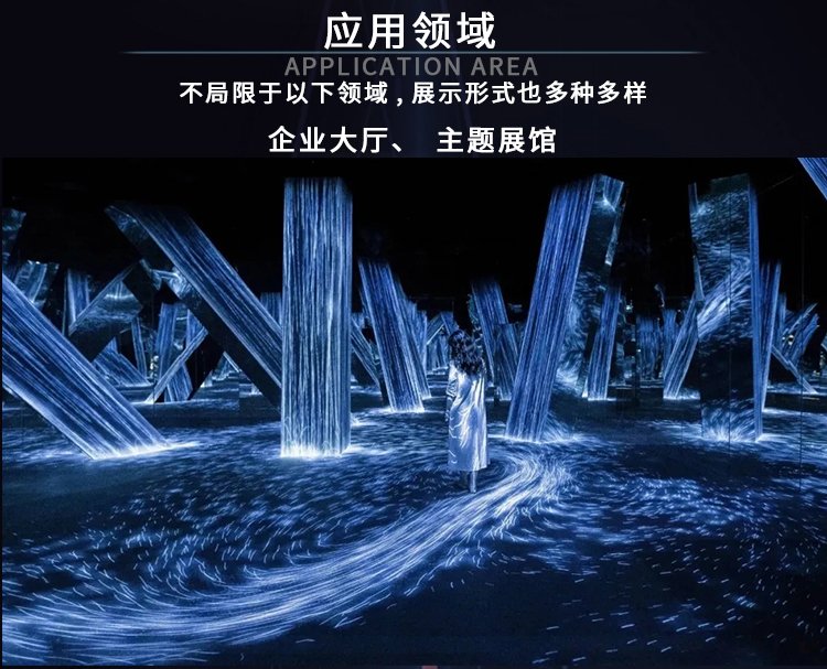 福州創(chuàng)意異形屏幕投影解決方案 福州創(chuàng)意異形屏幕投影解決方案