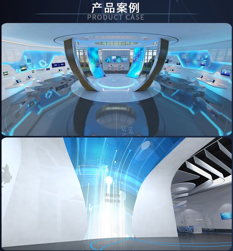 福州創(chuàng)意異形屏幕投影解決方案 福州創(chuàng)意異形屏幕投影解決方案