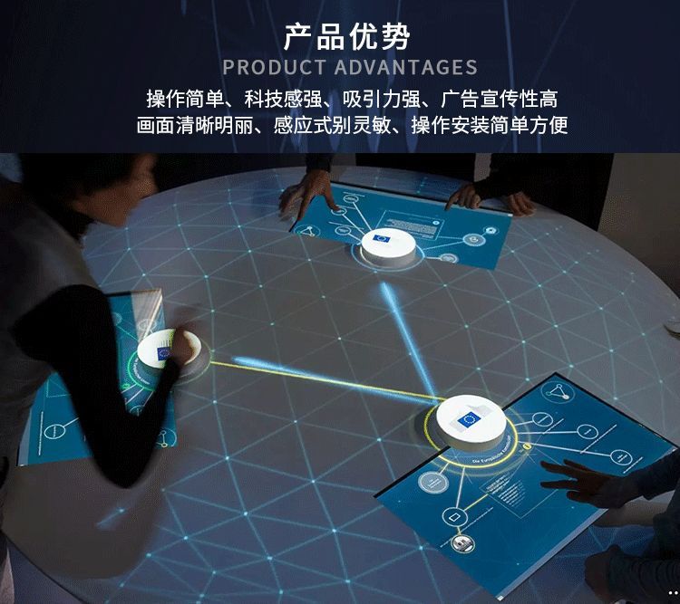 福州桌面互動投影技術解決方案 福州桌面互動投影技術解決方案