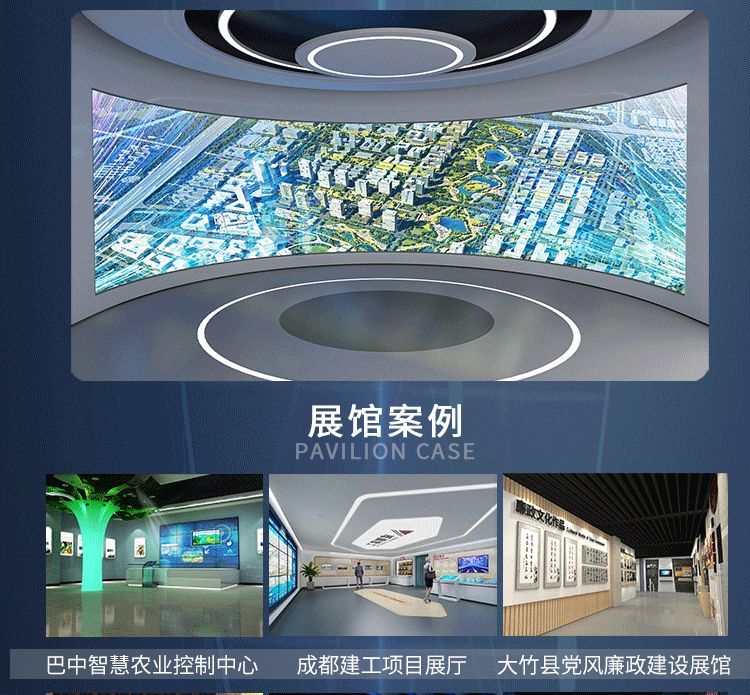 福州桌面互動投影技術解決方案 福州桌面互動投影技術解決方案