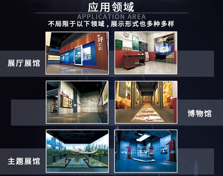 福州智能互動(dòng)滑軌屏設(shè)備技術(shù)解決方案 福州智能互動(dòng)滑軌屏設(shè)備技術(shù)解決方案