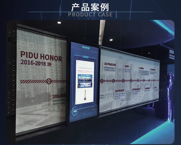 福州智能互動(dòng)滑軌屏設(shè)備技術(shù)解決方案 福州智能互動(dòng)滑軌屏設(shè)備技術(shù)解決方案