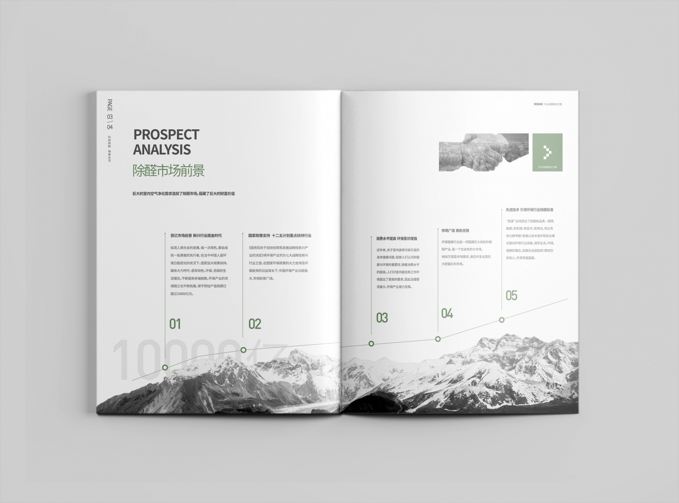 福州畫(huà)冊(cè)設(shè)計(jì)