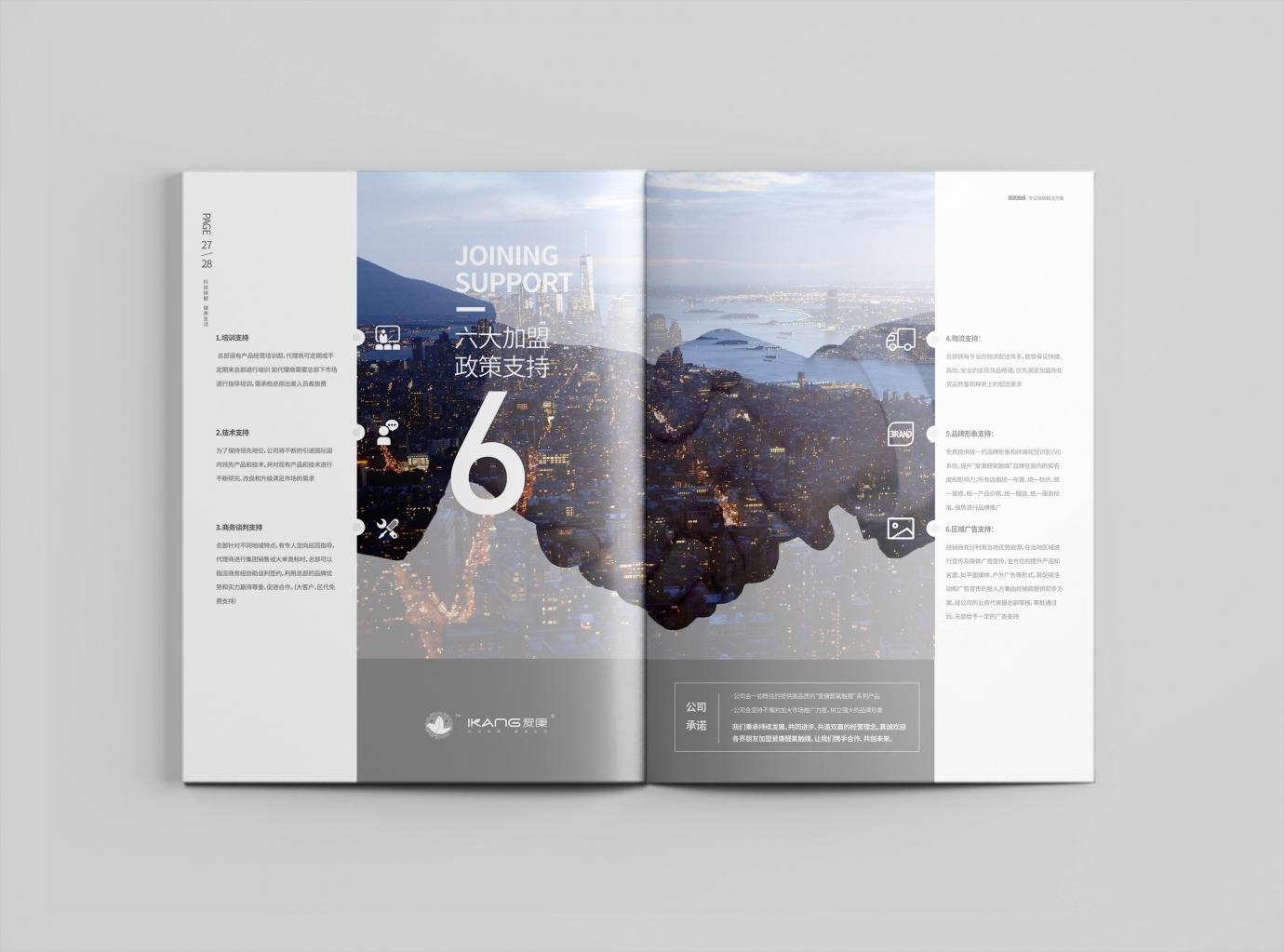 福州畫(huà)冊(cè)設(shè)計(jì)