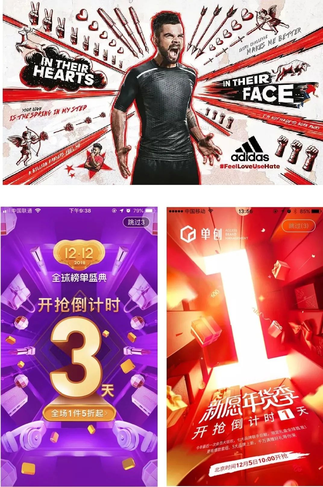 平面設(shè)計(jì)構(gòu)圖攻略之中心構(gòu)圖 平面設(shè)計(jì)構(gòu)圖