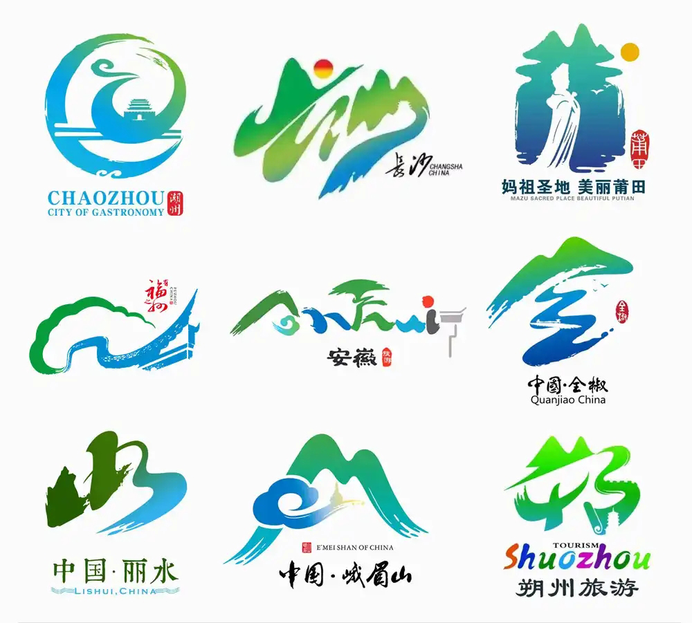 福州城市形象LOGO設計欣賞 福州城市形象LOGO設計欣賞