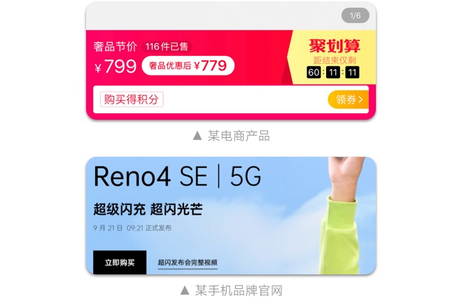 如何設(shè)計(jì)「時(shí)間顯示」更專業(yè)？