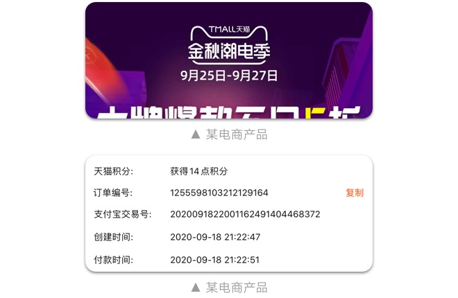 如何設(shè)計(jì)「時(shí)間顯示」更專業(yè)？