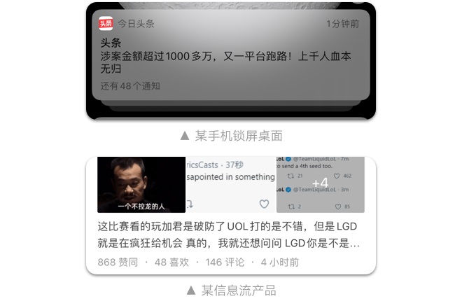 如何設(shè)計(jì)「時(shí)間顯示」更專業(yè)？
