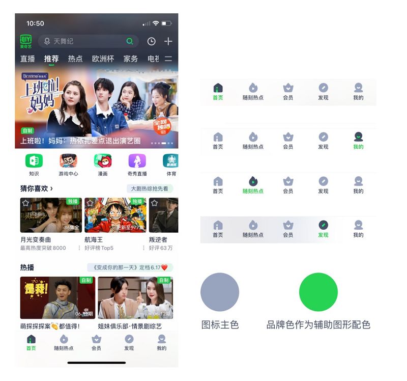 五條經(jīng)驗(yàn)教你圖標(biāo)的輔助圖形如何設(shè)計 五條經(jīng)驗(yàn)教你圖標(biāo)的輔助圖形如何設(shè)計