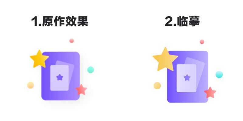 五條經(jīng)驗(yàn)教你圖標(biāo)的輔助圖形如何設(shè)計 五條經(jīng)驗(yàn)教你圖標(biāo)的輔助圖形如何設(shè)計