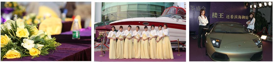 福州房地產(chǎn)開盤暖場(chǎng)活動(dòng) 福州房地產(chǎn)開盤暖場(chǎng)活動(dòng)