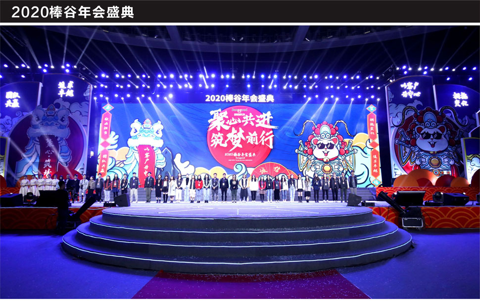 福州專業(yè)年會(huì)活動(dòng)策劃公司 福州專業(yè)年會(huì)活動(dòng)策劃公司