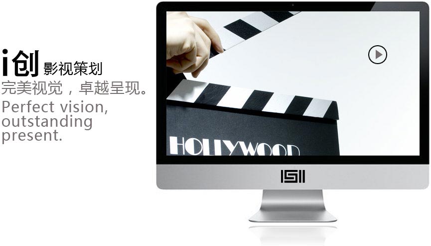 福州影視制作 福州影視制作