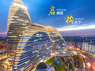 寧波啟構(gòu)建筑信息咨詢(xún)有限公司