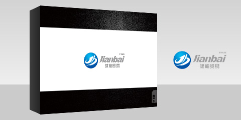 健柏貿(mào)易VIS視覺(jué)設(shè)計(jì)