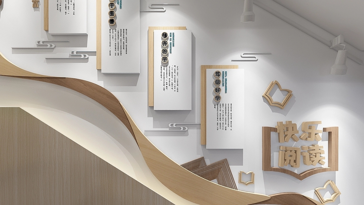 校園標語樓梯文化墻閱讀文化墻設(shè)計制作