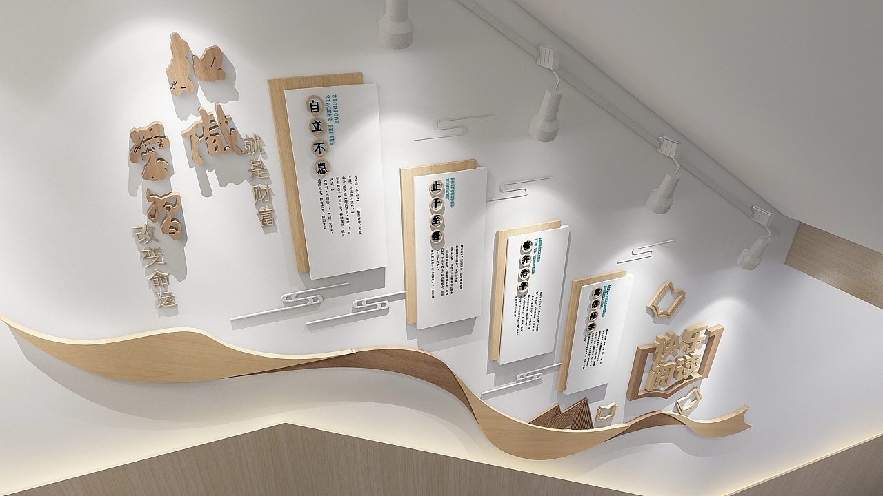 校園標語樓梯文化墻閱讀文化墻設(shè)計制作