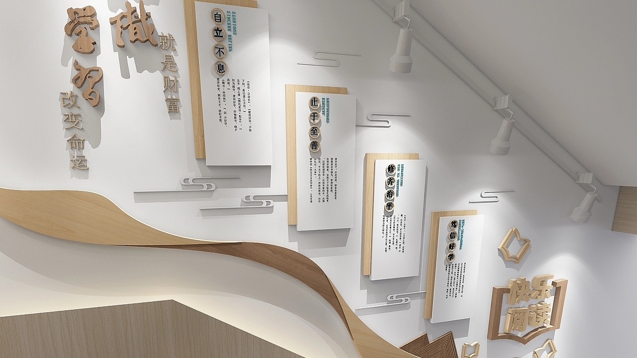 校園標語樓梯文化墻閱讀文化墻設(shè)計制作