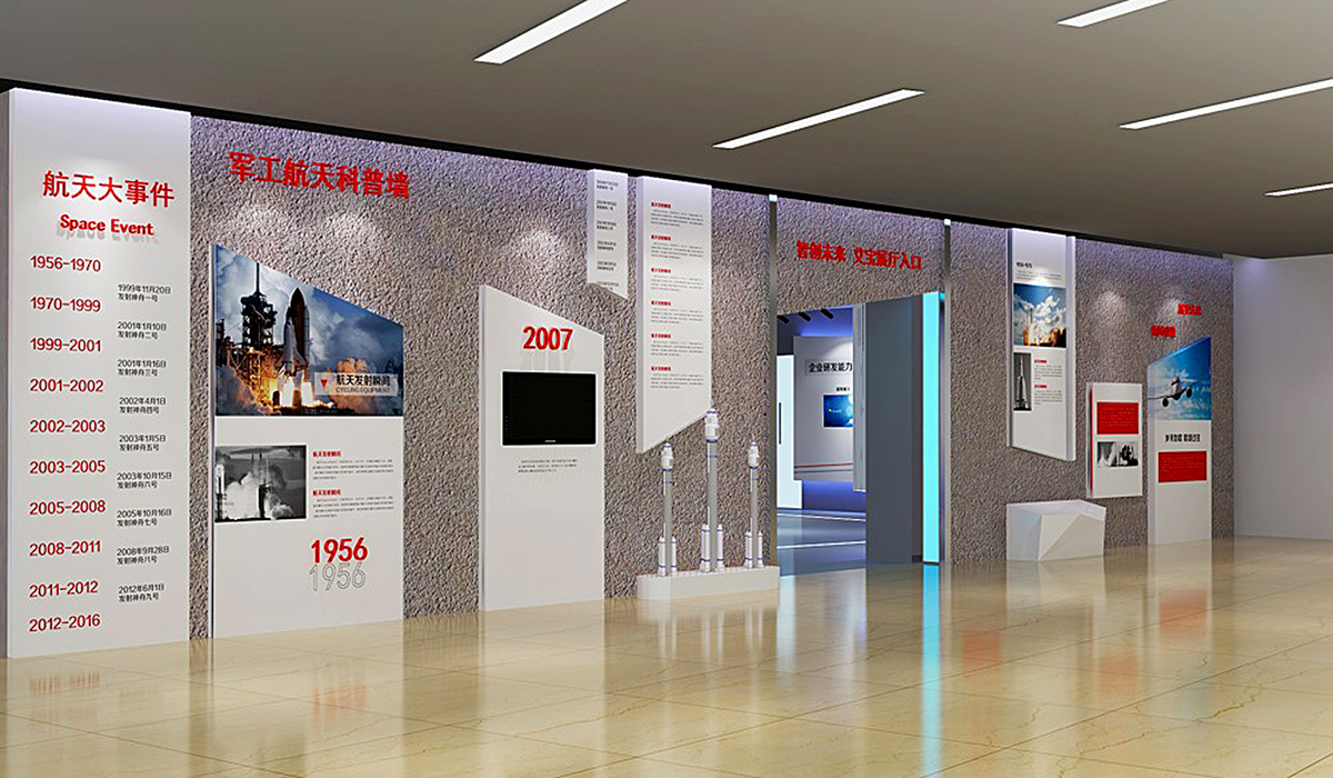 福州艾斯科技企業(yè)展廳設(shè)計 福州艾斯科技企業(yè)展廳設(shè)計