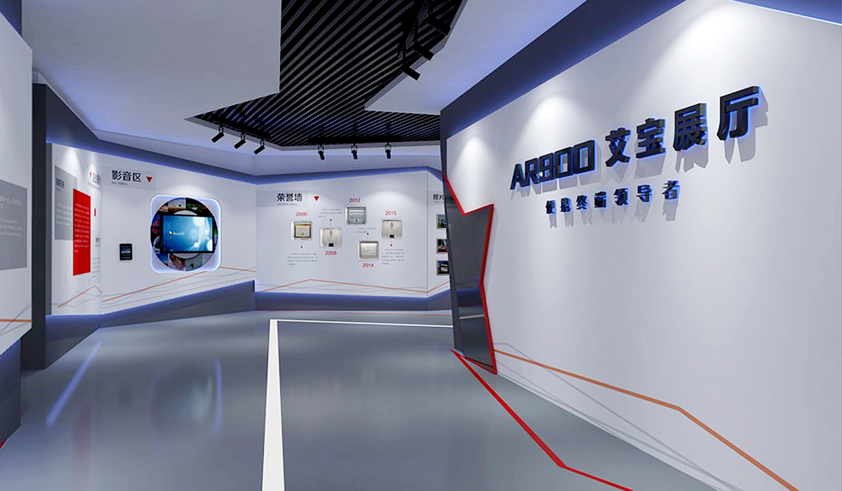 福州艾斯科技企業(yè)展廳設(shè)計 福州艾斯科技企業(yè)展廳設(shè)計
