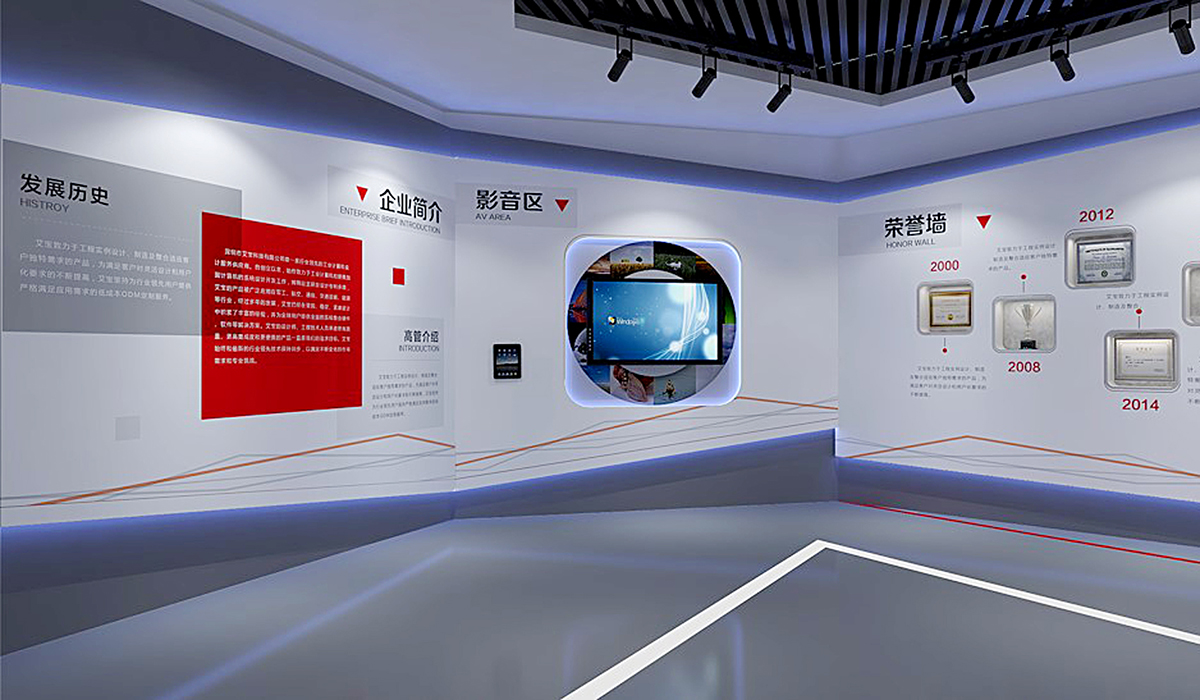 福州艾斯科技企業(yè)展廳設(shè)計 福州艾斯科技企業(yè)展廳設(shè)計