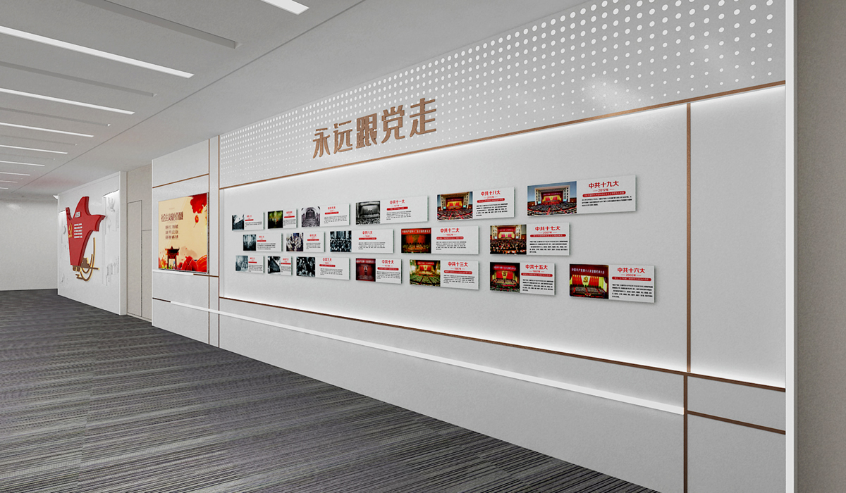 保險公司黨建文化墻設計 保險公司黨建文化墻設計