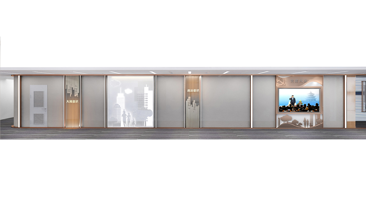 保險公司黨建文化墻設計 保險公司黨建文化墻設計