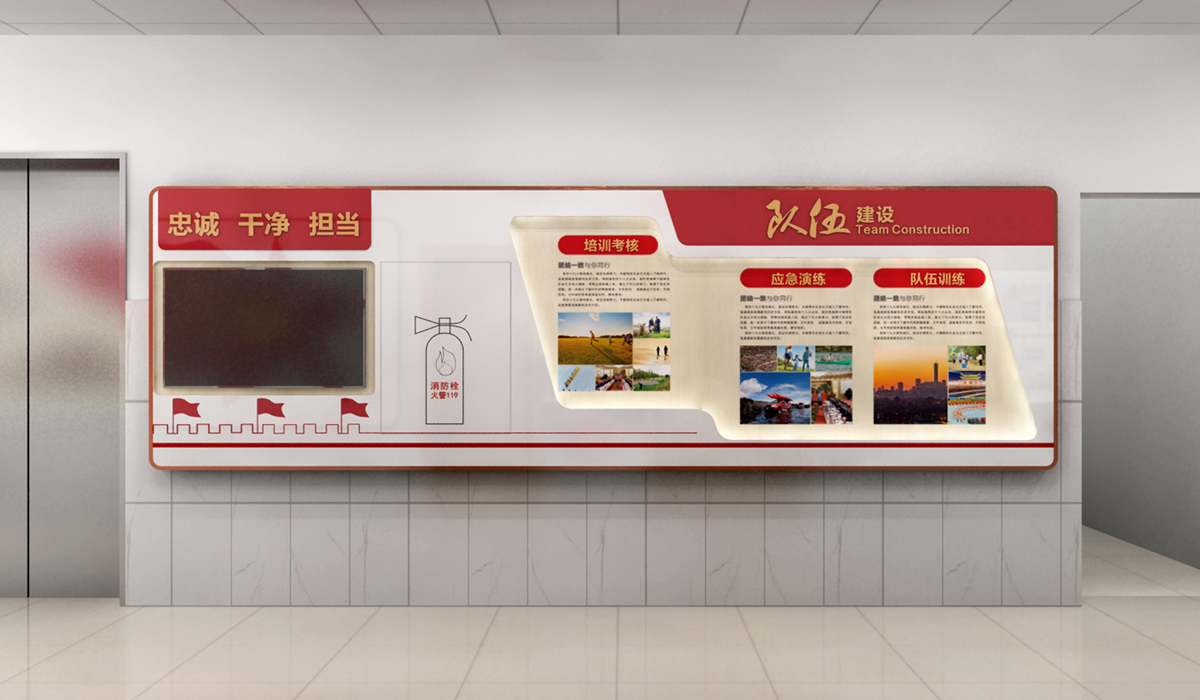 公安局黨建長廊文化墻設(shè)計 公安局黨建長廊文化墻設(shè)計